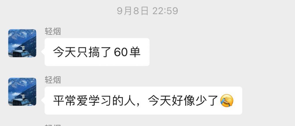 图片[24] 00年小伙主业做充电桩建设，业余时间实操这个玩法，稳定单天334.8元，只能说刚刚入门！！ 老秦
