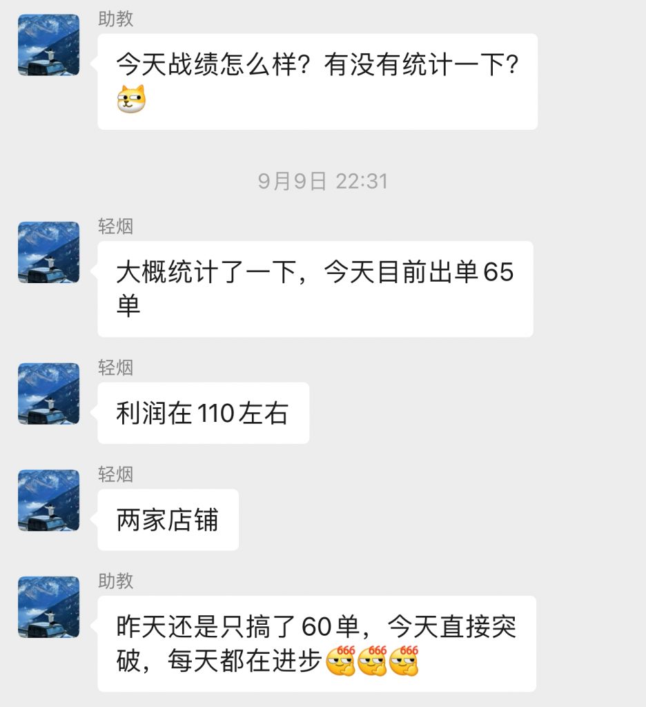 图片[25] 00年小伙主业做充电桩建设，业余时间实操这个玩法，稳定单天334.8元，只能说刚刚入门！！ 老秦