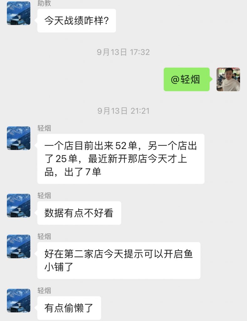 图片[28] 00年小伙主业做充电桩建设，业余时间实操这个玩法，稳定单天334.8元，只能说刚刚入门！！ 老秦