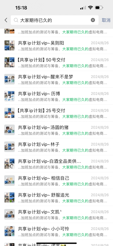 图片[2] 每天稳定净利润300+需要多久？用这个玩法30天才能快速达成！ 老秦