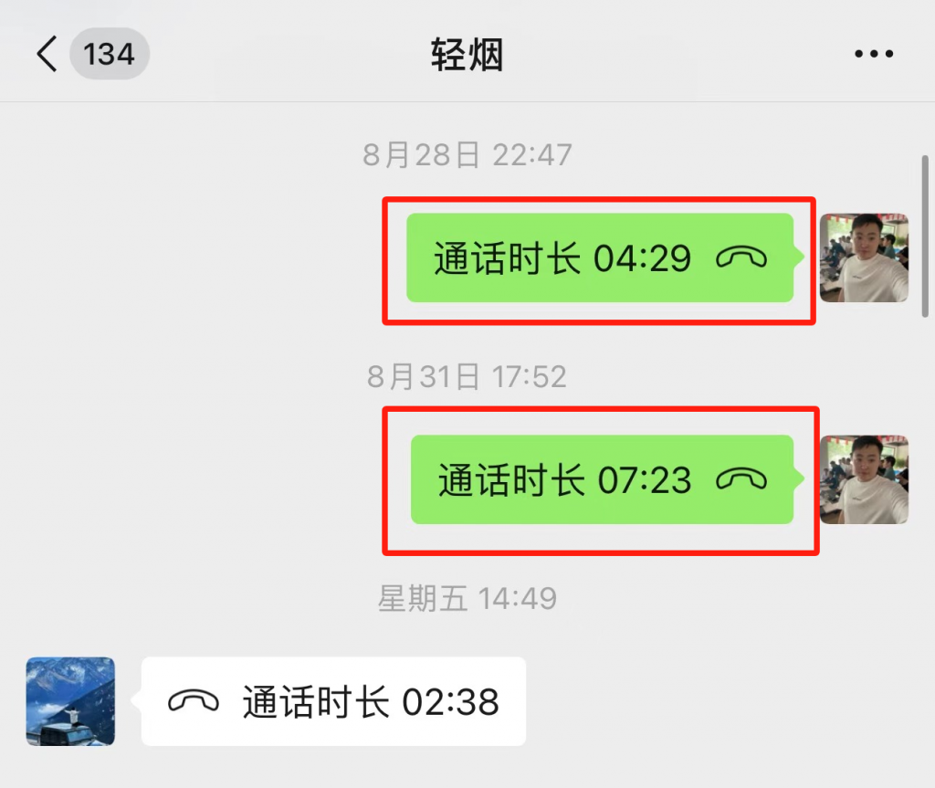 图片[6] 每天稳定净利润300+需要多久？用这个玩法30天才能快速达成！ 老秦