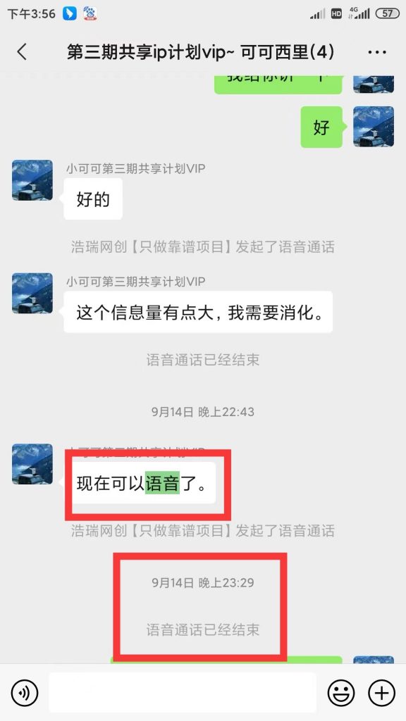 图片[8] 每天稳定净利润300+需要多久？用这个玩法30天才能快速达成！ 老秦