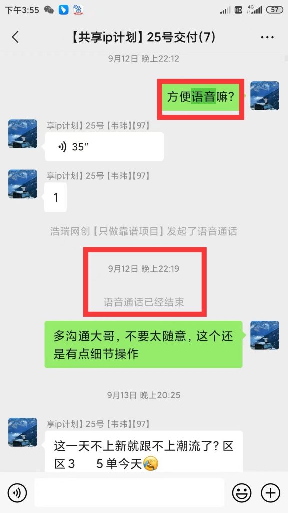 图片[19] 每天稳定净利润300+需要多久？用这个玩法30天才能快速达成！ 老秦