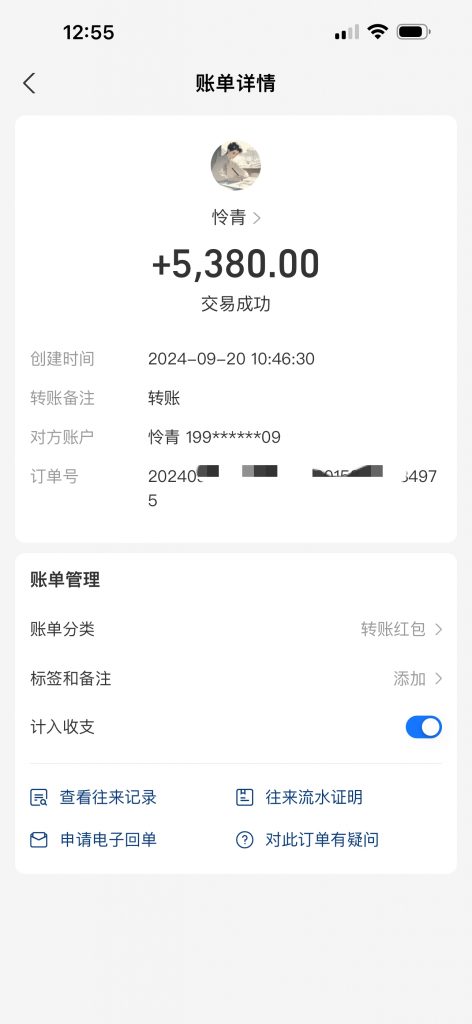 图片[6] 05年小伙操作这个玩法才4天，如何做到最低每天稳定150+？稳定才是核心！！ 老秦