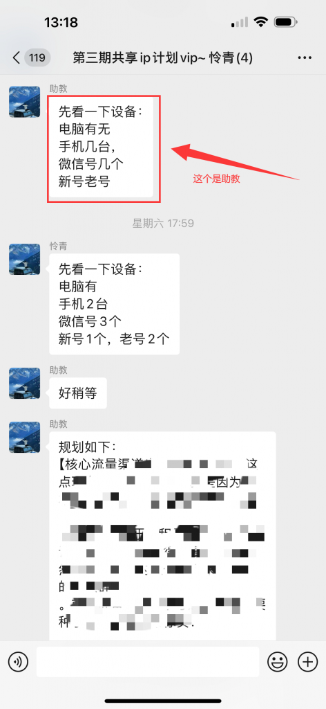 图片[10] 05年小伙操作这个玩法才4天，如何做到最低每天稳定150+？稳定才是核心！！ 老秦