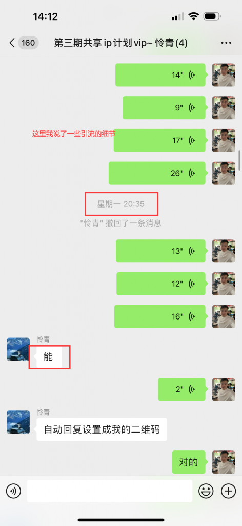 图片[18] 05年小伙操作这个玩法才4天，如何做到最低每天稳定150+？稳定才是核心！！ 老秦