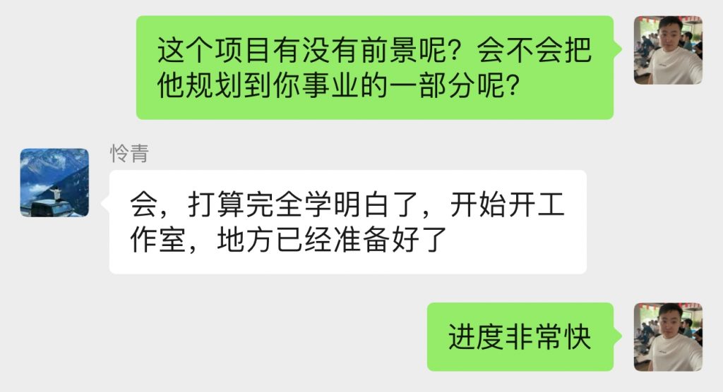 图片[42] 05年小伙操作这个玩法才4天，如何做到最低每天稳定150+？稳定才是核心！！ 老秦
