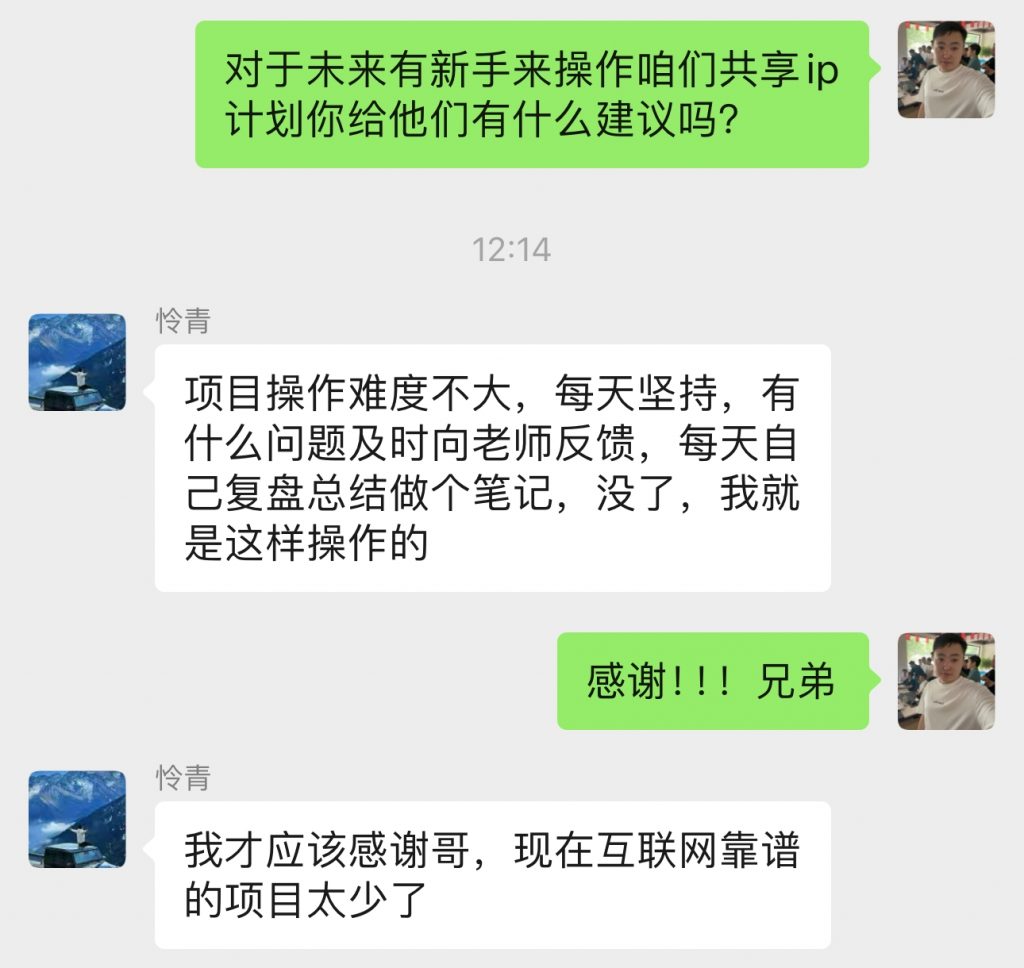 图片[43] 05年小伙操作这个玩法才4天，如何做到最低每天稳定150+？稳定才是核心！！ 老秦