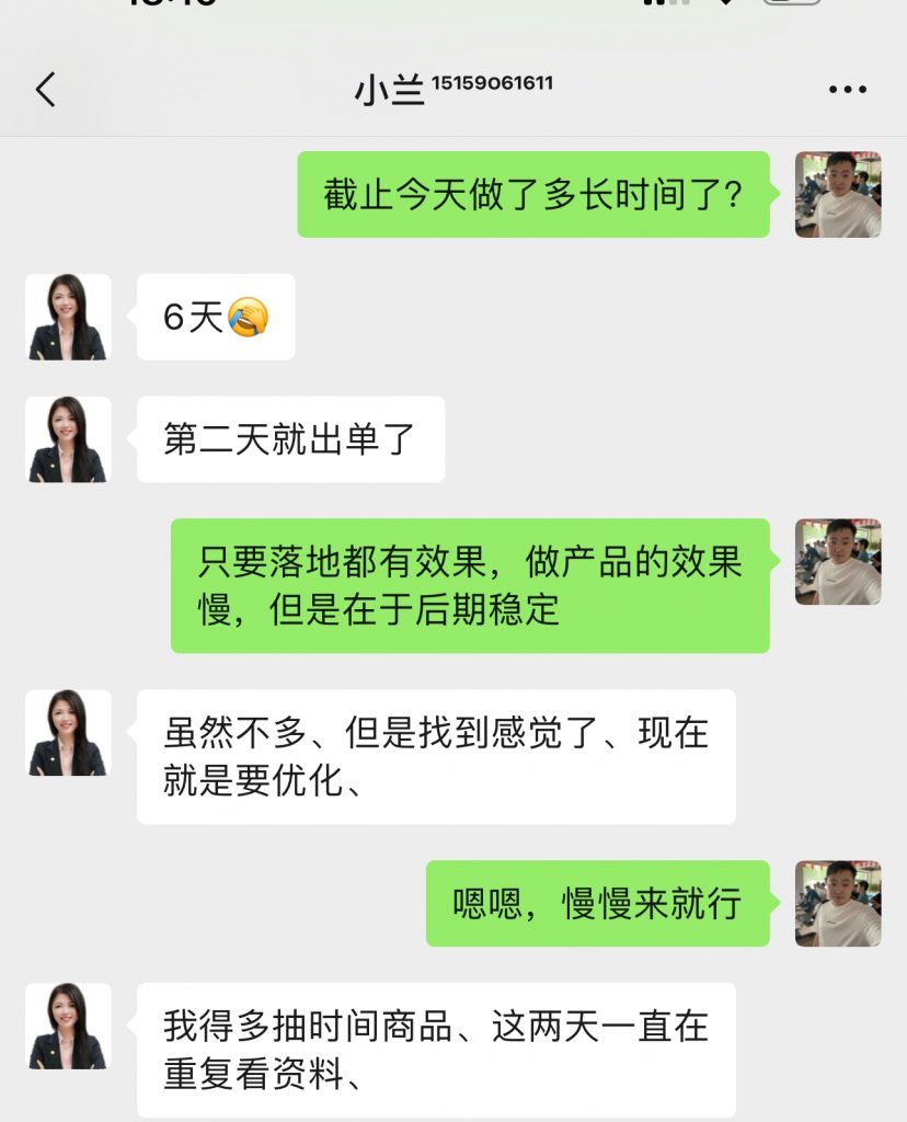 图片[23] 86年姐姐每天业余时间操作90分钟，单天最高净收益686元？ 老秦