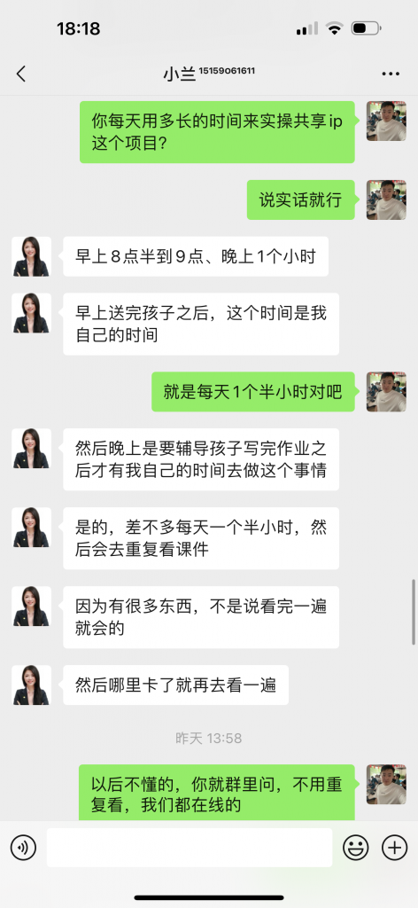 图片[25] 86年姐姐每天业余时间操作90分钟，单天最高净收益686元？ 老秦