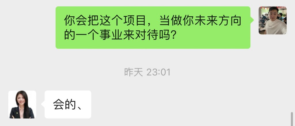图片[27] 86年姐姐每天业余时间操作90分钟，单天最高净收益686元？ 老秦
