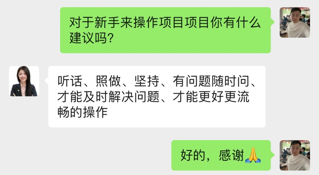 图片[28] 86年姐姐每天业余时间操作90分钟，单天最高净收益686元？ 老秦