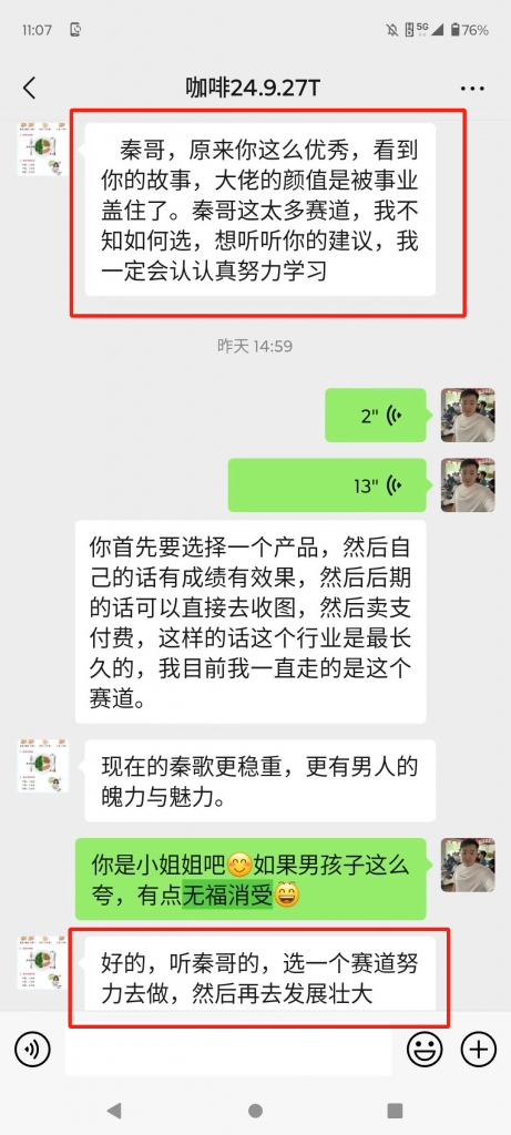 图片[2] 这个搞定思维一年能多搞160多个！ 老秦