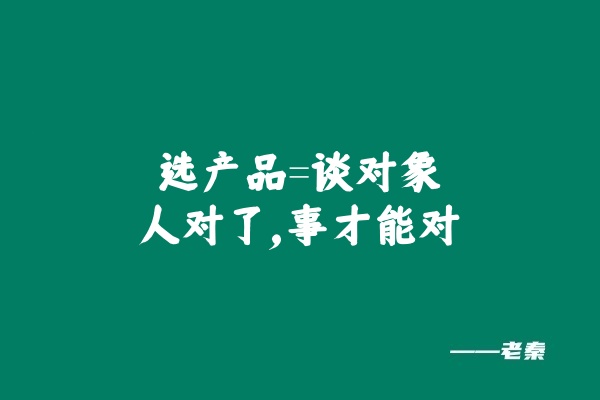 图片[3] 这个搞定思维一年能多搞160多个！ 老秦