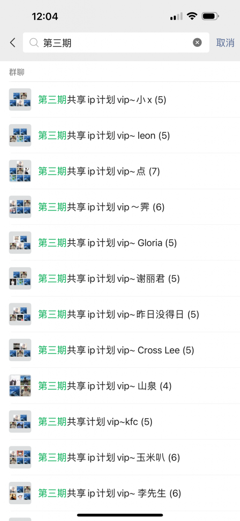 图片[6] 这个搞定思维一年能多搞160多个！ 老秦