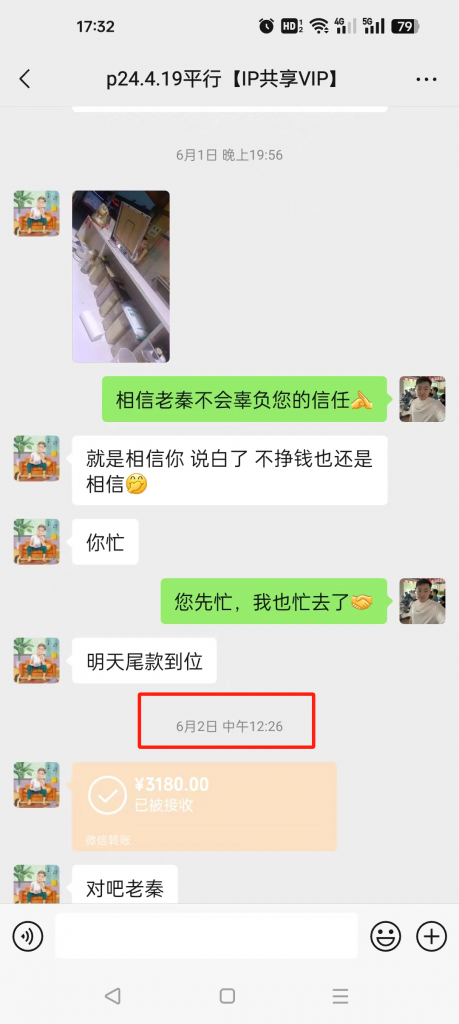 图片[4] 开炸鸡店的老板濒临倒闭，为了给自己的生活多一份保障，15天时间额外操作这个，现在每天持续稳定保底150+？ 老秦