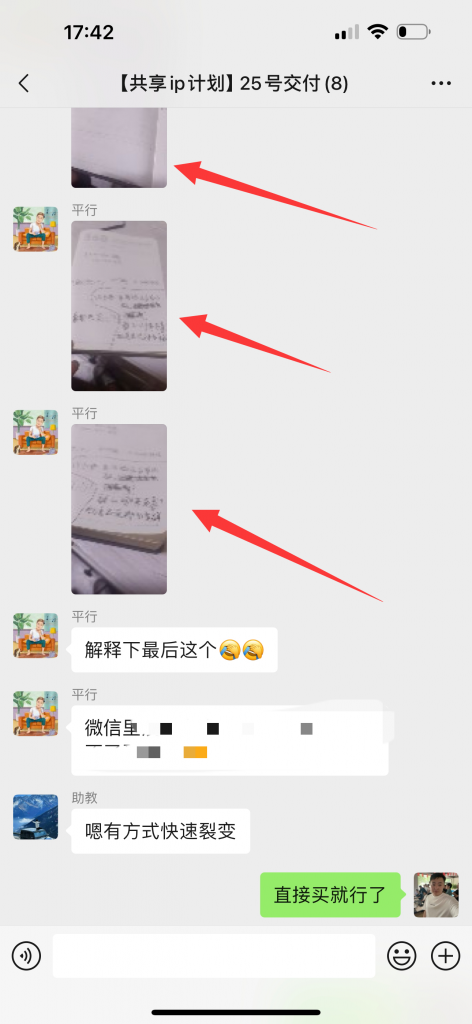 图片[6] 开炸鸡店的老板濒临倒闭，为了给自己的生活多一份保障，15天时间额外操作这个，现在每天持续稳定保底150+？ 老秦