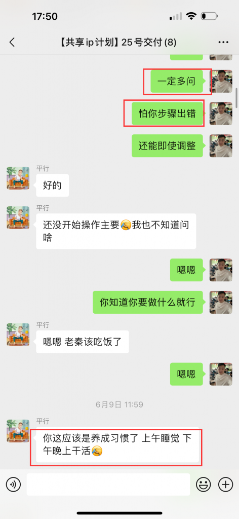 图片[8] 开炸鸡店的老板濒临倒闭，为了给自己的生活多一份保障，15天时间额外操作这个，现在每天持续稳定保底150+？ 老秦