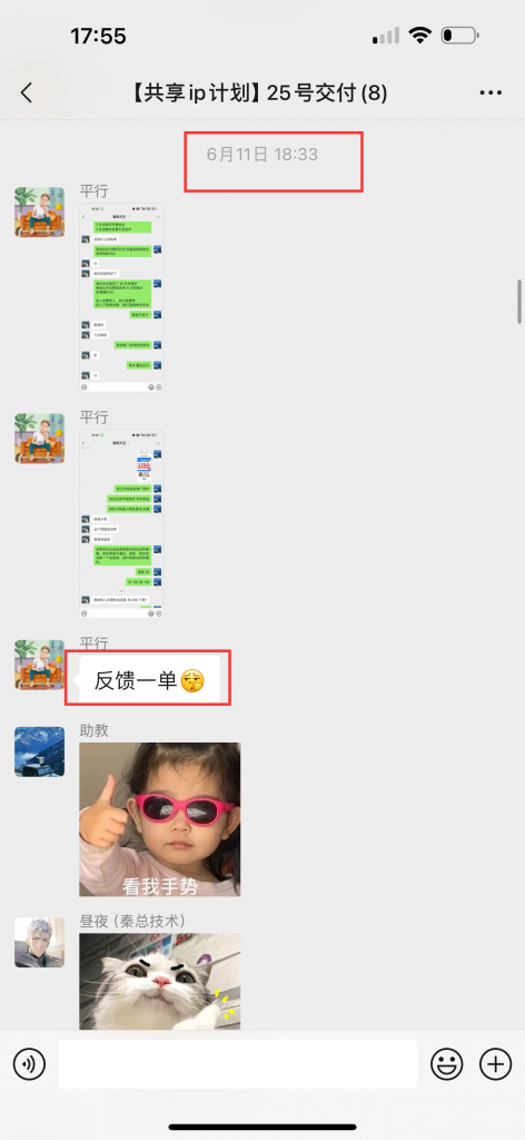 图片[11] 开炸鸡店的老板濒临倒闭，为了给自己的生活多一份保障，15天时间额外操作这个，现在每天持续稳定保底150+？ 老秦