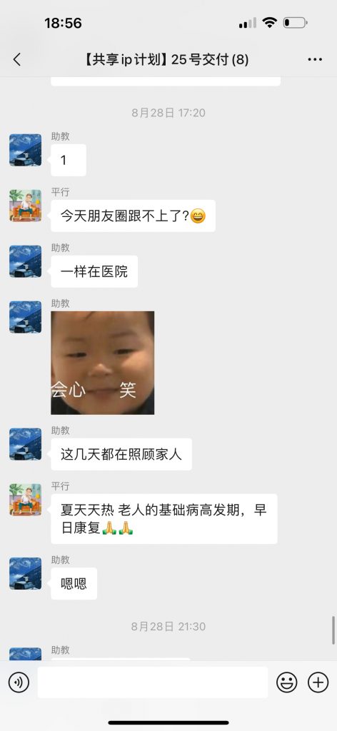 图片[28] 开炸鸡店的老板濒临倒闭，为了给自己的生活多一份保障，15天时间额外操作这个，现在每天持续稳定保底150+？ 老秦