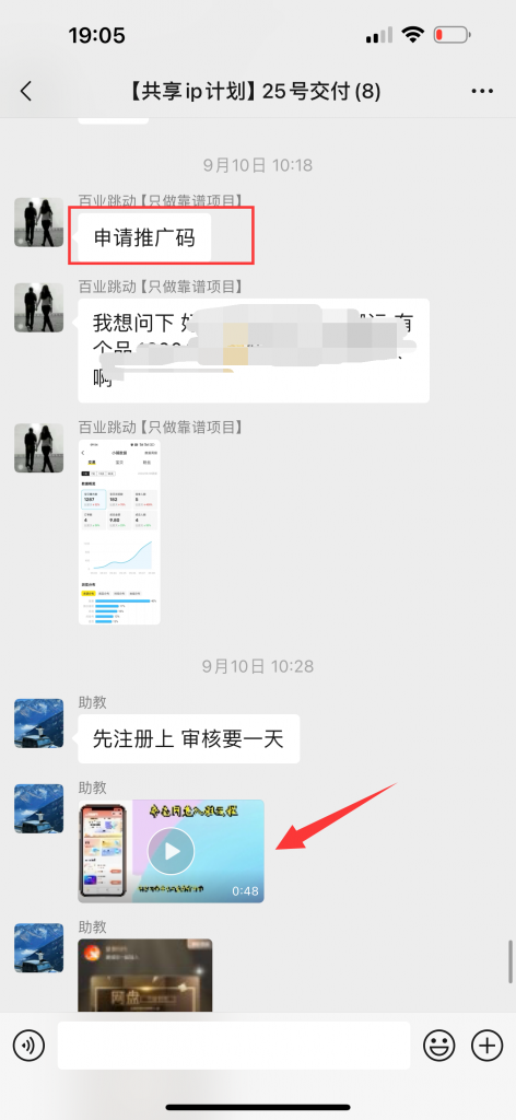 图片[34] 开炸鸡店的老板濒临倒闭，为了给自己的生活多一份保障，15天时间额外操作这个，现在每天持续稳定保底150+？ 老秦