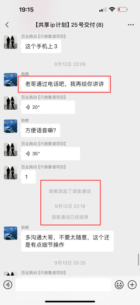 图片[40] 开炸鸡店的老板濒临倒闭，为了给自己的生活多一份保障，15天时间额外操作这个，现在每天持续稳定保底150+？ 老秦