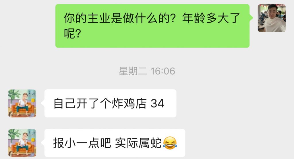 图片[78] 开炸鸡店的老板濒临倒闭，为了给自己的生活多一份保障，15天时间额外操作这个，现在每天持续稳定保底150+？ 老秦