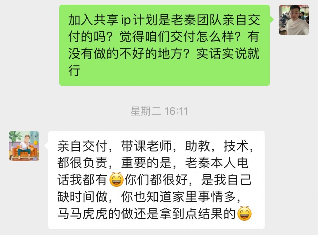 图片[79] 开炸鸡店的老板濒临倒闭，为了给自己的生活多一份保障，15天时间额外操作这个，现在每天持续稳定保底150+？ 老秦