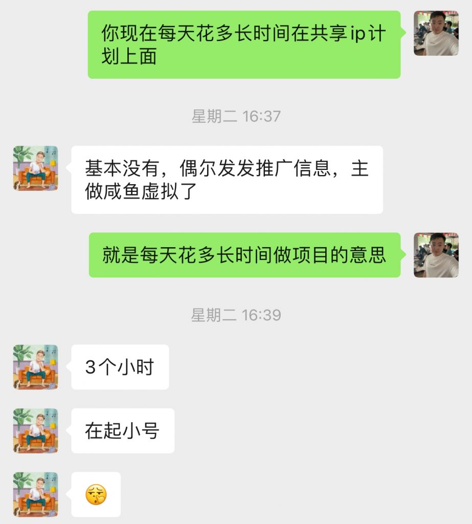 图片[85] 开炸鸡店的老板濒临倒闭，为了给自己的生活多一份保障，15天时间额外操作这个，现在每天持续稳定保底150+？ 老秦