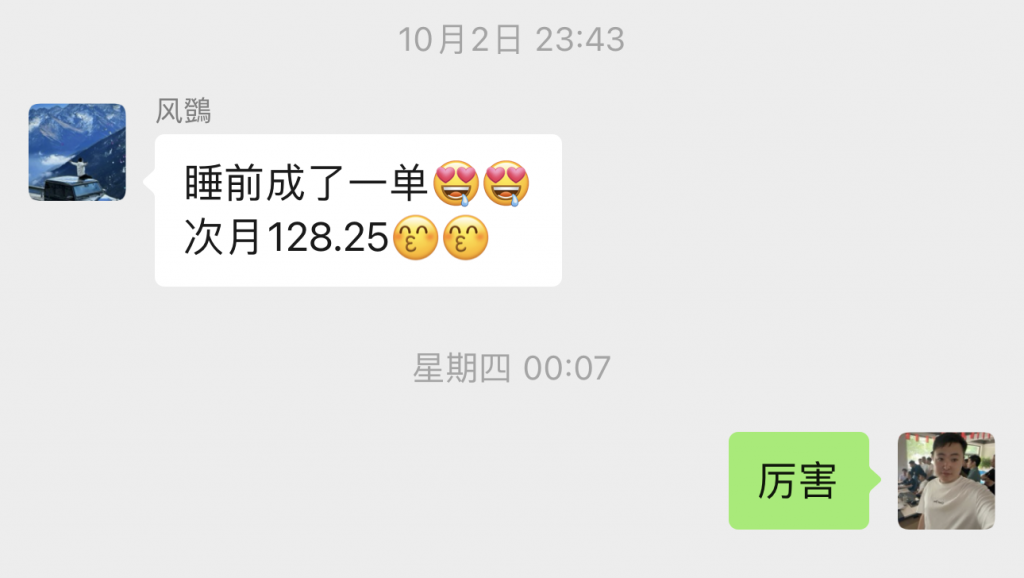 图片[25] 0基础可做，01年小伙辞职干这项目，实际操作7天，总产：5600.25元！ 老秦