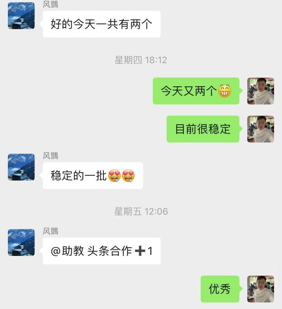 图片[26] 0基础可做，01年小伙辞职干这项目，实际操作7天，总产：5600.25元！ 老秦