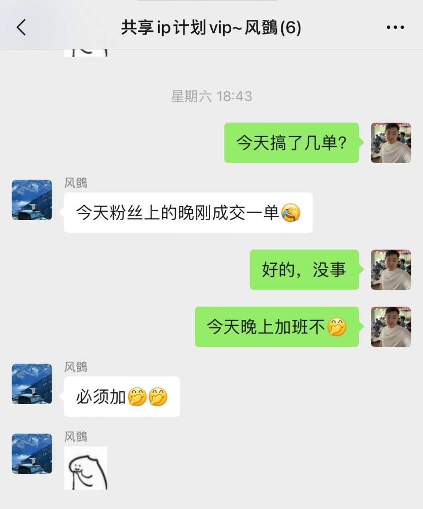 图片[32] 0基础可做，01年小伙辞职干这项目，实际操作7天，总产：5600.25元！ 老秦