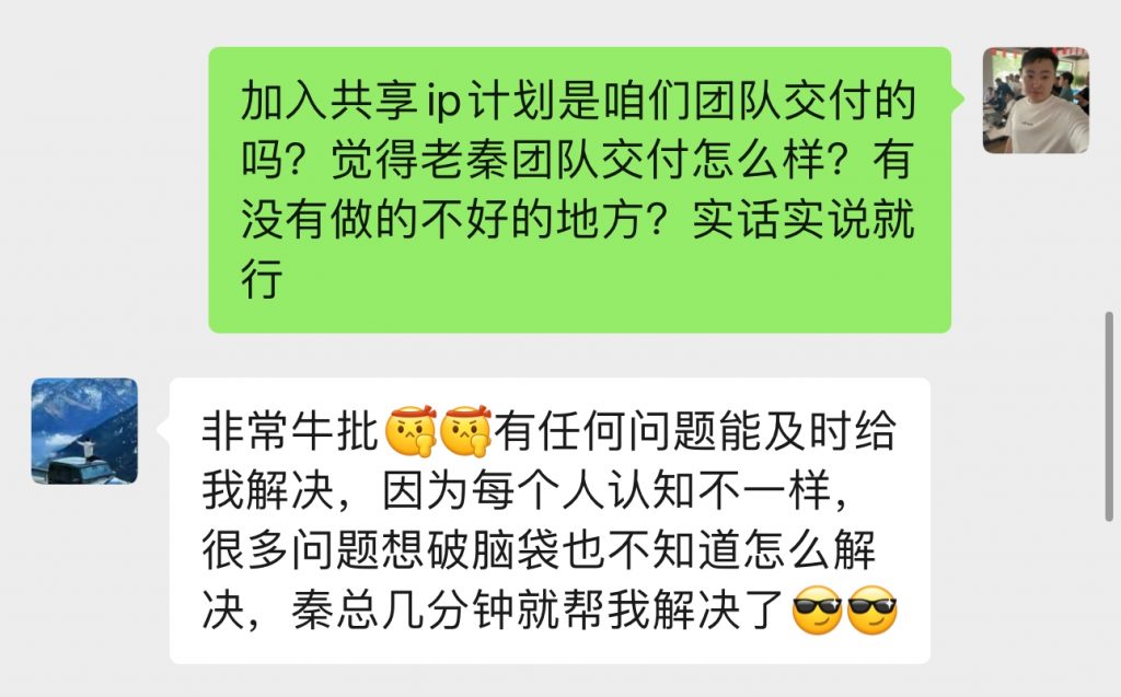 图片[42] 0基础可做，01年小伙辞职干这项目，实际操作7天，总产：5600.25元！ 老秦