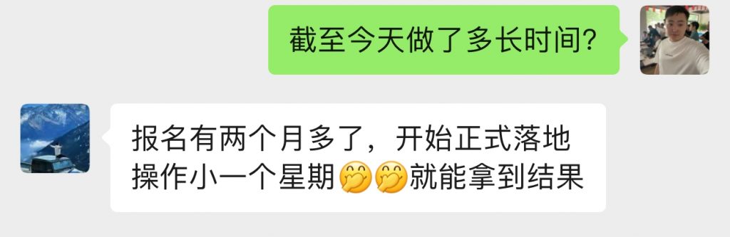 图片[43] 0基础可做，01年小伙辞职干这项目，实际操作7天，总产：5600.25元！ 老秦