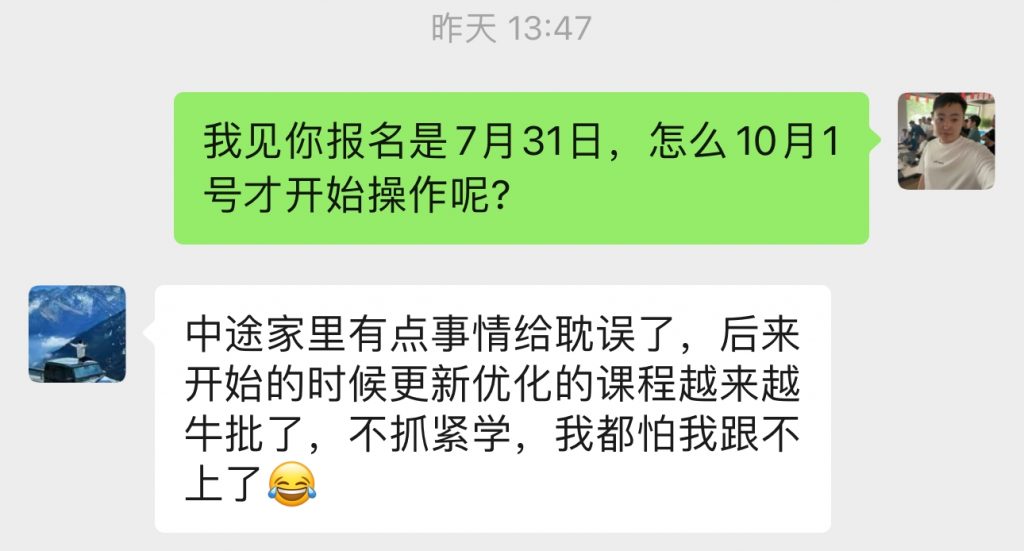 图片[47] 0基础可做，01年小伙辞职干这项目，实际操作7天，总产：5600.25元！ 老秦