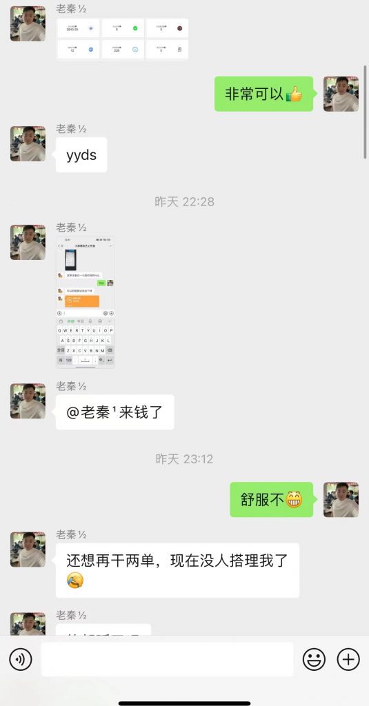 图片[5] 如何结合自身资源搞到第一桶金？这套整合思维方法价值200万！ 老秦