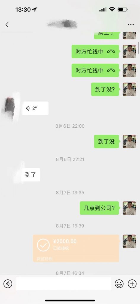 图片[14] 如何结合自身资源搞到第一桶金？这套整合思维方法价值200万！ 老秦