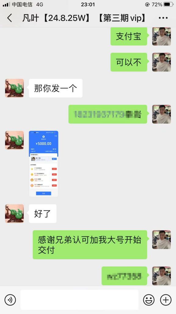 图片[3] 50岁老大哥下岗，实操这个玩法20天，单天‘’稳定‘’产出净利润：400+？ 老秦