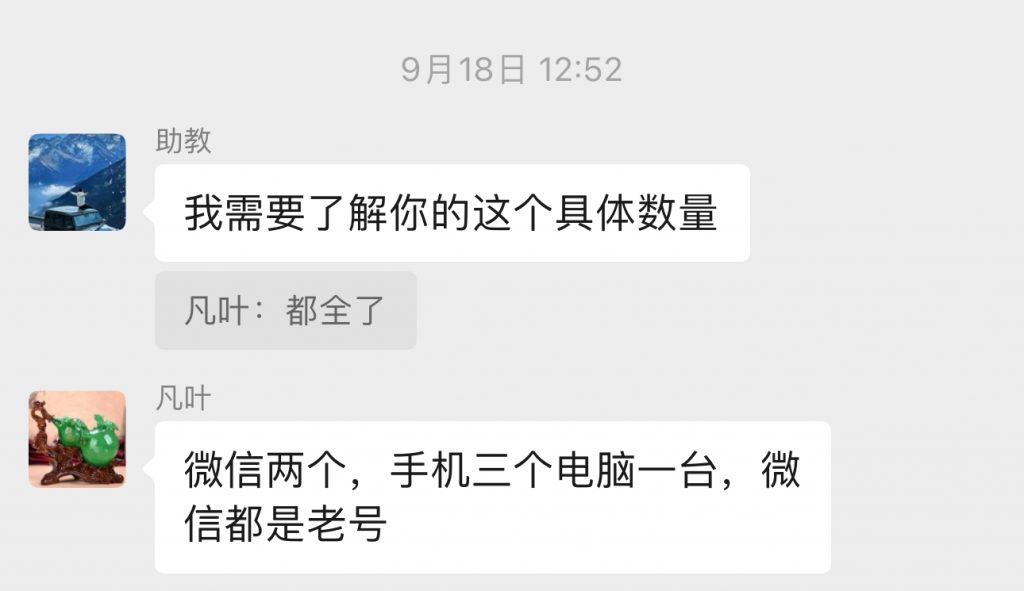 图片[9] 50岁老大哥下岗，实操这个玩法20天，单天‘’稳定‘’产出净利润：400+？ 老秦