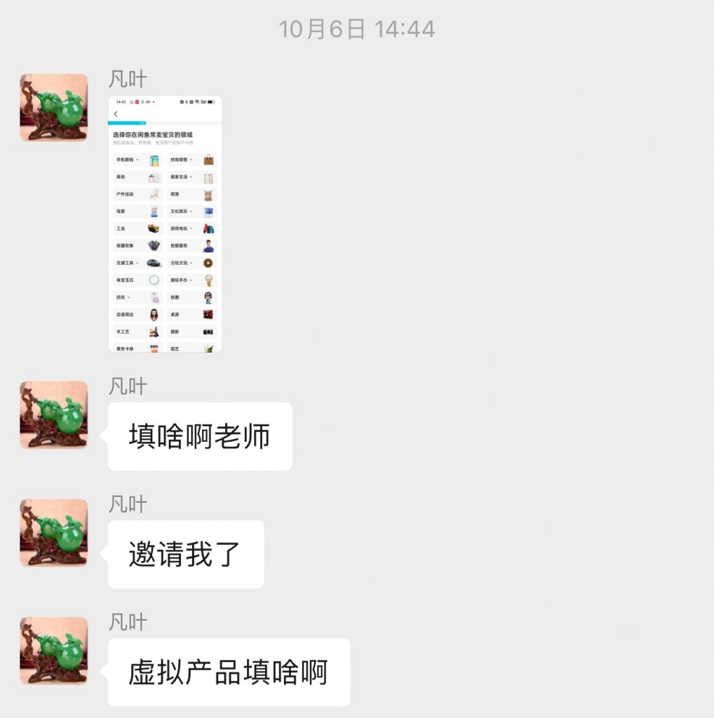 图片[19] 50岁老大哥下岗，实操这个玩法20天，单天‘’稳定‘’产出净利润：400+？ 老秦