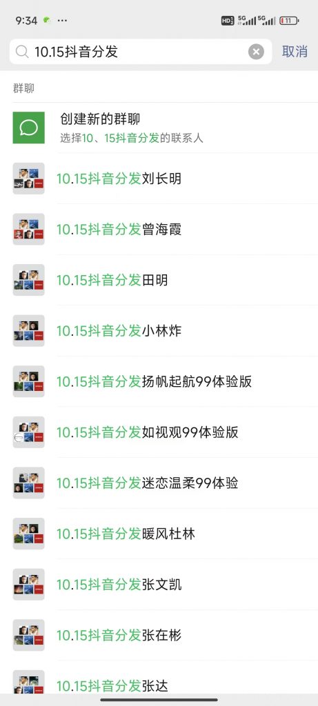 图片[11] 这三个要素要学会之后一天轻松1000+，无尿点【全是精髓】 老秦