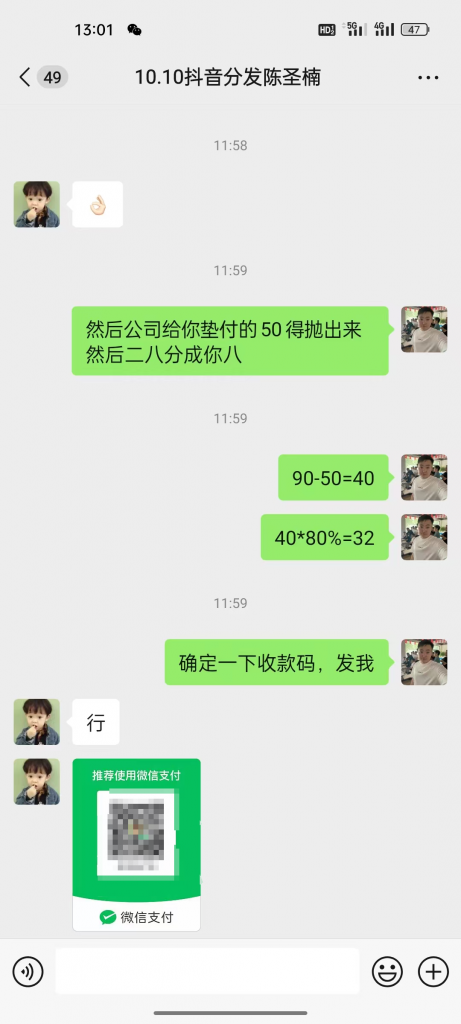 图片[8] 这三个要素要学会之后一天轻松1000+，无尿点【全是精髓】 老秦