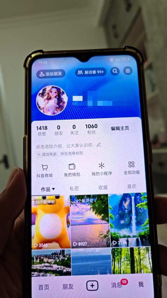 图片[15] 这三个要素要学会之后一天轻松1000+，无尿点【全是精髓】 老秦