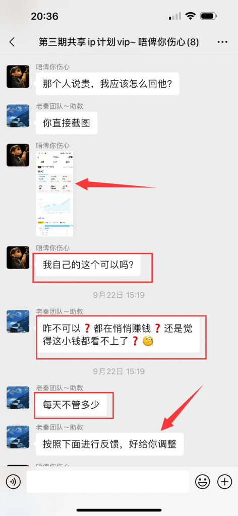 图片[15] 88年水果店老板总是被割，目前通过这个方式不仅每天稳定产出，且实现最高单天900元？ 老秦