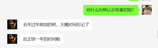 图片[43] 88年水果店老板总是被割，目前通过这个方式不仅每天稳定产出，且实现最高单天900元？ 老秦