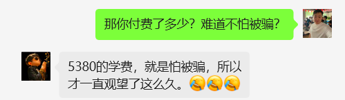 图片[45] 88年水果店老板总是被割，目前通过这个方式不仅每天稳定产出，且实现最高单天900元？ 老秦