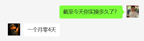 图片[50] 88年水果店老板总是被割，目前通过这个方式不仅每天稳定产出，且实现最高单天900元？ 老秦