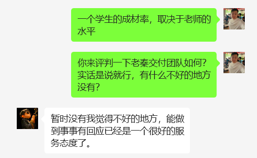 图片[55] 88年水果店老板总是被割，目前通过这个方式不仅每天稳定产出，且实现最高单天900元？ 老秦