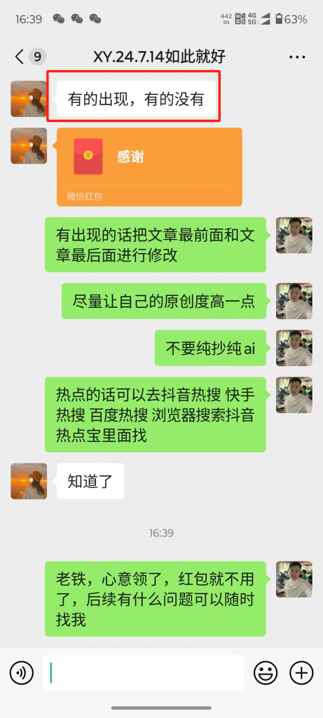 图片[4] 这套模式才值得我们学习价值超过【5位数】！ 老秦