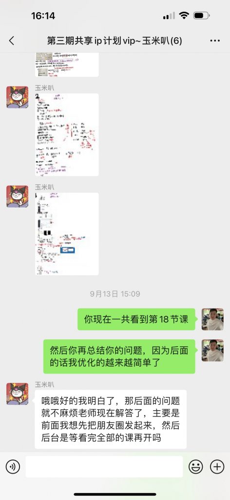 图片[12] ??年小姑娘碎片化时间搞这个，实操7天每天稳定100+，月还能惬意的被动收入3350.13元？ 老秦